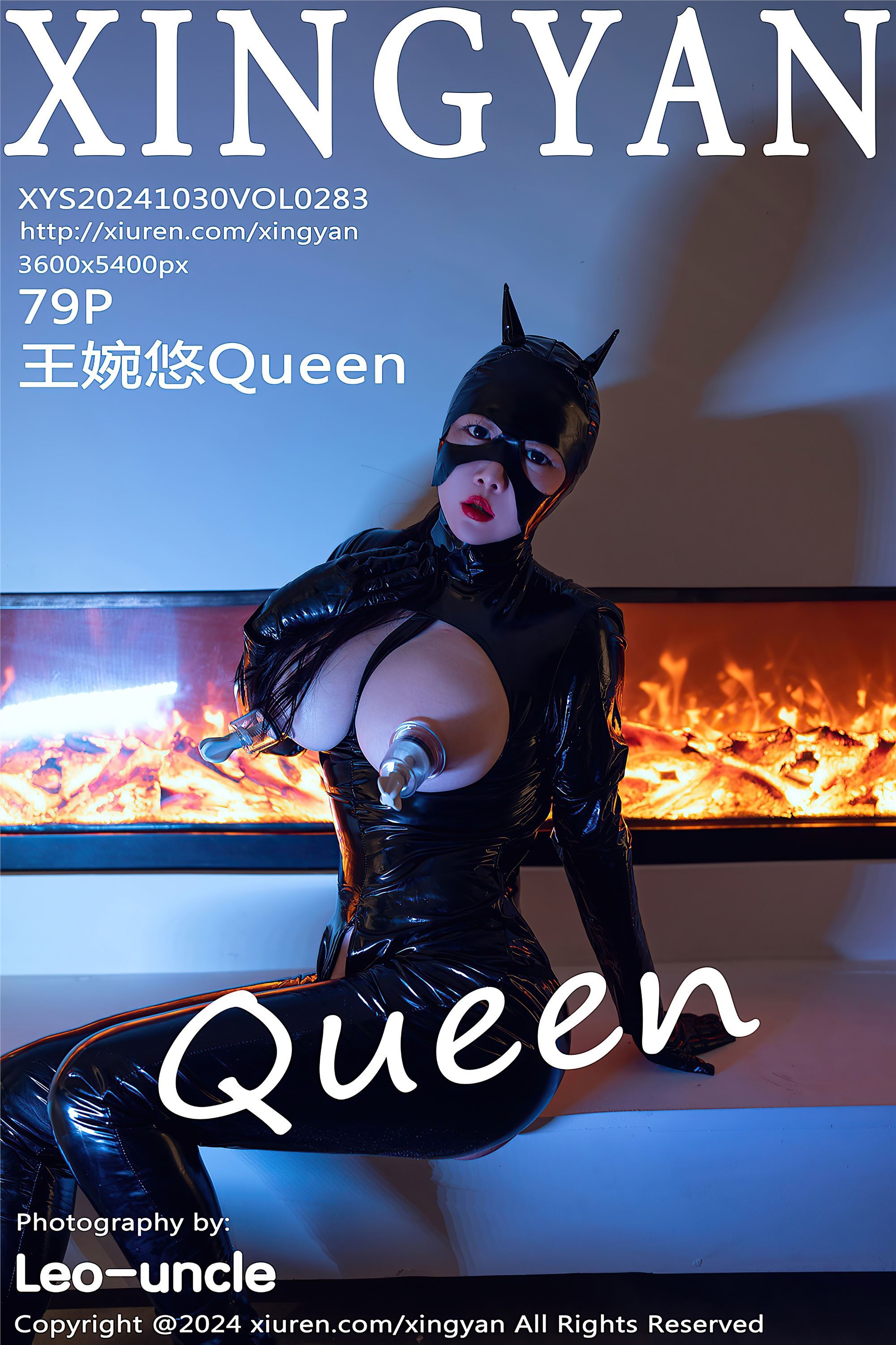 XINGYAN星颜社 2024.10.30 VOL.283 王婉悠Queen